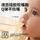 Licheers baby supplementary food bowl baby feeds liquid silicone bowl newborn feeds water rice paste soft mouth children's tableware