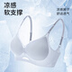 Catman (MiiOW) ice silk underwear for women in summer thin style gathering bra amino acid cool, breathable, trace-free and anti-sagging girl bra [Breathable honeycomb cup + amino acid] Sky blue L [36/80AB cup weight 110-125 Jin [Jin equals 0.5 kg]]