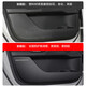 Huizhuo Haval third-generation door anti-kick pad national trend version Harvard car interior decoration modification accessories SN9898 2021 second-generation Harvard H6 co-driver storage box H