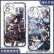 Gardener Emma's birthday, Identity V mobile phone case adapted to OnePlus ACE3vivos20 Apple 16 Huawei p60 soft Angel eye transparent shell K15833 nova glory series--model sent to customer service notes