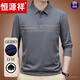 Hengyuanxiang light luxury high-end spring and autumn men's T-shirt long sleeve middle-aged father with pocket solid color polo neck T-shirt autumn clothes 9901 black M 165 [recommended 100-120 Jin [Jin equals 0.5 kg]]