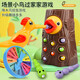 Carefully selected children's woodpecker toy, early education, fishing and worm catching game, magnetic bird catching worms, parent-child interaction, standard version, 1 tree stump, 1 bird, 8 worms (electronic version)