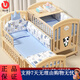 优乐博ULOP婴儿床实木无漆移动拼接床多功能摇篮摇摇床宝宝尿布台 床围五件套+尿布台+蚊帐+棕垫 哄睡觉神器婴儿用品