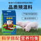 Piglet nursery feed 6% premix core feed for pigs, good palatability, fast weight gain, mixed feed additive for pigs, 6% core feed for suckling pigs, 1 bag, 6 Jin Jin is equal to 0.5 kg