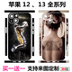 Minyan adapté au film d'iPhone12 Film Full Body Sticker Apple 13Promax Back Case Back Film Couleur de dessin personnalisé Changement de couleur 13796 [] iPhone13 Mini