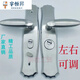 
Vinoa security door 304 handle universal stainless steel panel entry door door lock handle thickened lock handle 12798 304 stainless steel [1.0 thickness] adjustable left and right Stainless steel panel [7 cm thick door] does not include lock