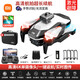 Xiaomi (MI) GPS UAV Aerial Photography 10,000 Meters High Definition 8K Quadcopter Remote Control Flying 8K High Definition Dual Camera Mode Intelligent Obstacle Avoidance Free 1 Total Five Batteries - 5G Image Transmission