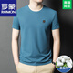 罗蒙（ROMON）高端真丝桑蚕丝短袖t恤男士2025新款夏季圆领百搭体恤上衣打底衫 13593款-白色 XL 175
