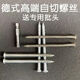 Portes et fenêtres à vis d'auto-cutanée - Luyubao Béton revêtu de ciment Mur en briques Luyubao Big Head 7.5 * 12250 Livraison Tête de lot