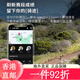 佳明（GARMIN）Edge540/840自行车码表GPS导航智能码表户外运动骑行装 Edge540