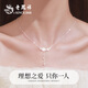 Lao Fengxiang Camellia Silver Necklace for Women 2025 New Pendant Birthday Gift for Girlfriend and Wife Silver Jewelry Light Luxury and High-end Camellia Necklace with Brand Gift Box
