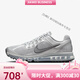 耐克（NIKE）Nike Air Max 2013男鞋银色网面全掌气垫复古缓震运动跑步鞋 HF4884-100 45