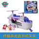 
Wangwang team made great contributions PAWPatrol ultimate engineering truck set sound and light dog patrol toys 16752 luxury sound and light ultimate mao 331