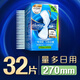 Hushubao liquid sanitary napkins are large daily use 270mm 32 tablets of auntie napkins without any sense protection OCC official flagship
