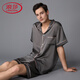 Langsha (Langsha) Pyjamas haut de gamme de luxe léger pour hommes en glace d'été mince shorts à manches courtes simples en satin de soie grande taille de grande taille 3899 gris noir L (poids 100 à 139)