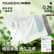 
Youke Shushu Silk Men's Underwear Men's 10A Antibacterial Mint Base Breathable Hygroscopic Quick Dry Youth Flat Corners Shorts Panties