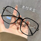 [Haute qualité] Gradient Gradient Fildre des verres anti-bleus pour les femmes Myopie et artefact à visage nu pour donner aux yeux un aspect minceur de lentille 9041 en or transparente [boîte en verre / tissu miroir] Cadre +0 degrés.