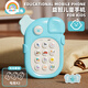 Rainbow house baby can chew teeth glue toys baby simulation phone children's early education educational toys mobile phone music story machine rabbit-pink children's mobile phone lanyard + battery