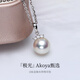 Duyi 18K Gold Aurora Akoya Pearl Pendant Female Eyelashes Niche Design Gift Single Seawater Pearl Necklace Yellow 18K Gold Aurora 8.5-9mm