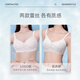 
Xunmeng [Same Model of Liang Jie] Underwear for women's petal lace thin breathable invisible and traceless comfortable sports bra Invisible skin (logo style) S (70ABC)
