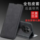 Henghaoda Realme GT5pro Case de téléphone mobile REALME GT5POR CAS DE CUIR DE PROTHER