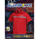
Luyiyahan China Petroleum Workwear Set Thin Style Petrochemical Gas Station Reflective Strip Labor Protection Clothes Short Sleeve Customization LW-6636 Red Long Sleeve Set XL 175 Recommended 130-135Jin [Jin equals 0.5 kg]
