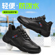 
Weierdun Labor Protection Shoes Men's Steel Box Anti-Smash Anti-Puncture Anti-Wear Resistant Lightweight Waterproof Working Site Safety Function Shoes 2129 42