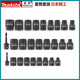 XMSJMakita Makita Hülle Set Set Elektrischer Schraubenschlüssel Außenputzer hexagonaler langer Windkanonen-Gehäuse Machine Kombination Werkzeug Makita Auto Reparaturhülle 3-teiliger E12354