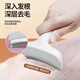 Han Beidou pet hair thinning tool to remove floating hair, curved blade, knotting and combing, mint green large size (recommended weight 8Jin Jin is equal to 0.5kg or more)