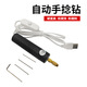 Yonghuan Crystal Drop DIY Mini Electric Drill Fert Portable Electric USB Small Electric Perter Perle Machine de broyage de forage fait à la main