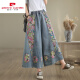 Pierre CARDIN summer ethnic style thin denim splicing casual retro loose large size women's wide-leg pants 9-point pants slim ins style blue [9731# model] M [85-120Jin[Jin equals 0.5 kg]]