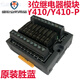 SIRON4/8 eight-bit relay module Y410 Y400-P pluggable Y410-AT/DC24V Y410-P-5V -P pluggable Y410-AT/DC24V Y410