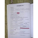 Shanghai Famous School Huayu Junior High School English Zhoushuang 678 Grade 1 et 2024 Exercices Books Simultanément amélioré et élargi en classe 2023 Automne 2024 Spring (y compris analyse) Grade 7 GRADE ANGLAIS ZOMSHUANG SCHOOL BOOK NEXT ÉCOLE GÉNÉRAL ELÉMÉRIELLE GÉNÉRAL GÉNÉRAL