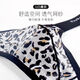 Ban Feishi men's thong low waist panties sexy, comfortable, breathable, soft and elastic 2025 leopard print high squad black L 120-140Jin [Jin equals 0.5 kg]