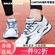 斯凯奇（Skechers）男鞋夏季新款黑武士网面透气跑步鞋子男轻便舒适减震 白色/黑色6625(一脚蹬) 45