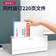 Xushansi 3882 Hot Pilling Machine A4 Financial Documents Contract Overvelope 14670 без отверстий 14671 3 3882 [Новые модернизируемые 500 страниц привязки]