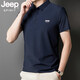 Jeep Spiritjeep Jeep Ice Seide Polo Hemd Herren Sommer Neue coole atmungsbezogene dünne Strike-frei schnelle trockene Revers Short Sleeve T-Shirt Hellgrau JPBL12357 M Empfohlen 80-100jin [Jin gleich 0,5 kg]