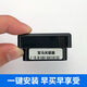 巧吉宝马X1自动升窗器12357系关窗器X3X4X5X6专用OBD一键升窗自动折叠 22-23款新X3X4