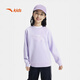 安踏儿童卫衣男女童套头衫2025秋百搭运动衫女孩打底衫A72535702