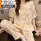 Pajamas modal avec poitrine pour femmes 2025 Nouveau pantalon à manches courtes en été coton de nuage frais peut être porté à l'extérieur des vêtements maison 1203 poudre M [Convient pour 75-95jin [Jin est égal à 0,5 kg]]]