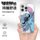 XMSJ Stitch Mobiltelefonhülle Apple 16pro Huawei Pura70stitch Stitch iPhone 15 Promax Small ZHS3291 Stapeled-in-Slaight Transparent andere Modelle Kontakt Kundendienst Note Kontakt