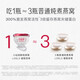 Xiaoxian gedünstet frisch gedünstetes Vogel Nest Diamond Bowl 70G*7 Flaschen Weekly Set Rock Sugar Style Stewed und veröffentlicht 15 Tage lang, um frisch zu halten