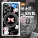 
MSMF suitable for Disney iPhone 15 promax mobile phone case magsafe magnetic bracket Apple 16 fulcrum shell 14plus bow 13pro Mary cat ip12 female Xiaomi [Xinghe Silver] Disney genuine-Mary cat-ZBL9896H iPhone 1