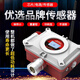 Gas station combustible gas detection alarm wireless explosion-proof magnetic gas concentration gasoline leakage detector brand sensor ultra-long standby certificate complete security inspection
