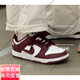 
Nike (NIKE) Dunk Low Men's Low Top Casual Retro Board Shoes HF4292-100 DD1391 Lightning Warehouse DV0831-109 46