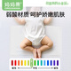 妈妈果（org.mama）婴儿隔尿垫一次性护理垫防水宝宝纸尿垫新生儿童隔尿床单尿片垫子 中号【55片】35*45cm