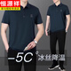恒源祥冰丝衣服父亲节爸爸夏装运动服套装男士短袖T恤中老年透气两件套 墨绿（单上衣）XTD9855 L (建议100-120斤)