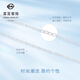 Caibai Jewelry Platinum Necklace Pt950 Platinum O-shaped Chain Plain Chain Price Approximately 2.15g Approximately 40cm