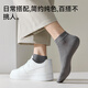 Catman (MiiOW) men's socks for men 25 years summer thin style [10A antibacterial 100% pure cotton] men's short tube mesh boat socks 6 pairs