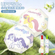 
He Jiangong Little Pony and Baoli Children's Umbrella Sun Umbrella Summer Sunscreen Parasol Folding Portable School Special Sunshine Waterproof Men 3882 Banana Folding Umbrella Three-fold Eight Bone